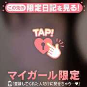 ヒメ日記 2025/09/20 18:46 投稿 星奈（ホシナ） アバンチュール(五反田)