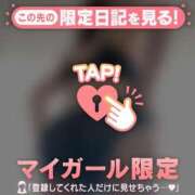 ヒメ日記 2025/09/29 09:31 投稿 星奈（ホシナ） アバンチュール(五反田)