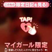 ヒメ日記 2025/10/01 23:46 投稿 星奈（ホシナ） アバンチュール(五反田)