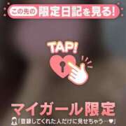 ヒメ日記 2025/10/03 16:01 投稿 星奈（ホシナ） アバンチュール(五反田)