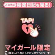 ヒメ日記 2025/10/04 10:16 投稿 星奈（ホシナ） アバンチュール(五反田)