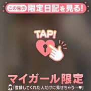 ヒメ日記 2025/10/06 09:31 投稿 星奈（ホシナ） アバンチュール(五反田)