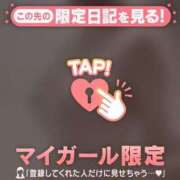 ヒメ日記 2025/10/08 09:31 投稿 星奈（ホシナ） アバンチュール(五反田)