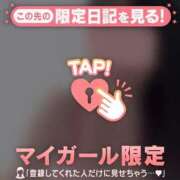 ヒメ日記 2025/10/08 15:01 投稿 星奈（ホシナ） アバンチュール(五反田)