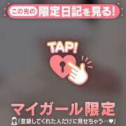 ヒメ日記 2025/10/09 12:16 投稿 星奈（ホシナ） アバンチュール(五反田)