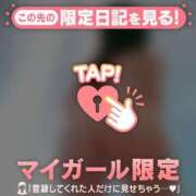 ヒメ日記 2025/10/14 10:16 投稿 星奈（ホシナ） アバンチュール(五反田)