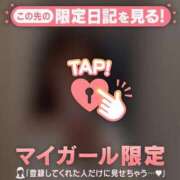 ヒメ日記 2025/10/18 09:31 投稿 星奈（ホシナ） アバンチュール(五反田)