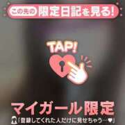 ヒメ日記 2025/10/19 23:01 投稿 星奈（ホシナ） アバンチュール(五反田)