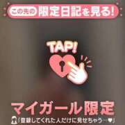 ヒメ日記 2025/10/21 10:31 投稿 星奈（ホシナ） アバンチュール(五反田)