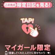 ヒメ日記 2025/10/24 16:01 投稿 星奈（ホシナ） アバンチュール(五反田)