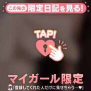 ヒメ日記 2025/10/24 22:31 投稿 星奈（ホシナ） アバンチュール(五反田)