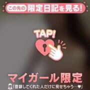 ヒメ日記 2025/10/25 10:01 投稿 星奈（ホシナ） アバンチュール(五反田)