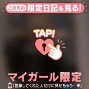 ヒメ日記 2025/10/25 11:16 投稿 星奈（ホシナ） アバンチュール(五反田)