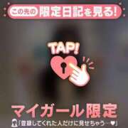 ヒメ日記 2025/10/26 11:01 投稿 星奈（ホシナ） アバンチュール(五反田)