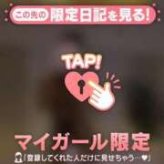 ヒメ日記 2025/10/29 09:46 投稿 星奈（ホシナ） アバンチュール(五反田)