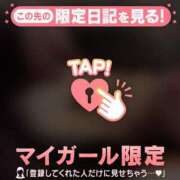 ヒメ日記 2025/11/01 00:16 投稿 星奈（ホシナ） アバンチュール(五反田)