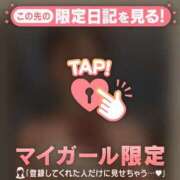 ヒメ日記 2025/11/02 10:16 投稿 星奈（ホシナ） アバンチュール(五反田)