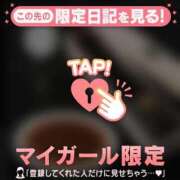 ヒメ日記 2025/11/03 12:16 投稿 星奈（ホシナ） アバンチュール(五反田)