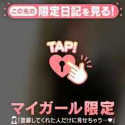 ヒメ日記 2025/11/04 12:01 投稿 星奈（ホシナ） アバンチュール(五反田)