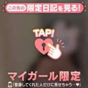 ヒメ日記 2025/11/04 23:01 投稿 星奈（ホシナ） アバンチュール(五反田)