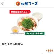 ヒメ日記 2025/11/05 12:01 投稿 星奈（ホシナ） アバンチュール(五反田)