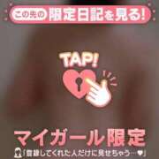 ヒメ日記 2025/11/08 22:31 投稿 星奈（ホシナ） アバンチュール(五反田)