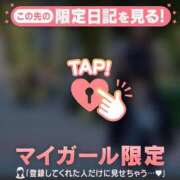 ヒメ日記 2025/11/09 12:16 投稿 星奈（ホシナ） アバンチュール(五反田)