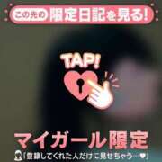 ヒメ日記 2025/11/09 23:01 投稿 星奈（ホシナ） アバンチュール(五反田)