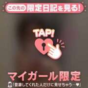 ヒメ日記 2025/11/11 11:01 投稿 星奈（ホシナ） アバンチュール(五反田)