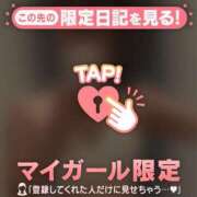 ヒメ日記 2025/11/12 18:01 投稿 星奈（ホシナ） アバンチュール(五反田)