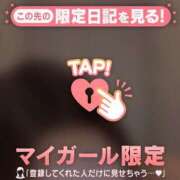 ヒメ日記 2025/11/13 18:16 投稿 星奈（ホシナ） アバンチュール(五反田)