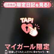 ヒメ日記 2025/11/18 11:31 投稿 星奈（ホシナ） アバンチュール(五反田)