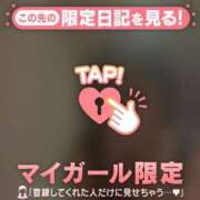 ヒメ日記 2025/11/18 17:01 投稿 星奈（ホシナ） アバンチュール(五反田)