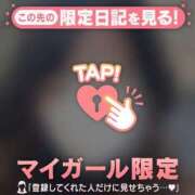 ヒメ日記 2025/11/19 10:01 投稿 星奈（ホシナ） アバンチュール(五反田)