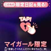 ヒメ日記 2025/11/20 10:01 投稿 星奈（ホシナ） アバンチュール(五反田)