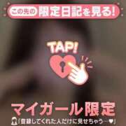 ヒメ日記 2025/11/20 22:31 投稿 星奈（ホシナ） アバンチュール(五反田)