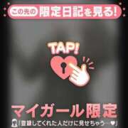 ヒメ日記 2025/11/21 10:01 投稿 星奈（ホシナ） アバンチュール(五反田)