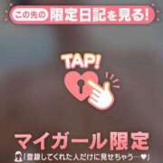 ヒメ日記 2025/11/21 23:16 投稿 星奈（ホシナ） アバンチュール(五反田)