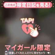 ヒメ日記 2025/11/22 10:01 投稿 星奈（ホシナ） アバンチュール(五反田)