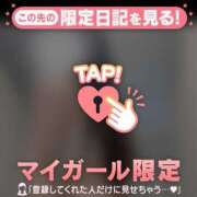 ヒメ日記 2025/11/22 11:16 投稿 星奈（ホシナ） アバンチュール(五反田)