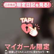 ヒメ日記 2025/11/23 08:46 投稿 星奈（ホシナ） アバンチュール(五反田)