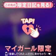 ヒメ日記 2025/11/23 19:16 投稿 星奈（ホシナ） アバンチュール(五反田)