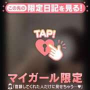 ヒメ日記 2025/11/23 23:16 投稿 星奈（ホシナ） アバンチュール(五反田)