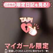 ヒメ日記 2025/11/25 10:01 投稿 星奈（ホシナ） アバンチュール(五反田)