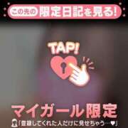 ヒメ日記 2025/11/26 12:16 投稿 星奈（ホシナ） アバンチュール(五反田)