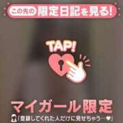 ヒメ日記 2025/11/28 06:01 投稿 星奈（ホシナ） アバンチュール(五反田)