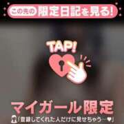 ヒメ日記 2025/11/29 08:31 投稿 星奈（ホシナ） アバンチュール(五反田)