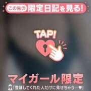 ヒメ日記 2025/11/29 22:31 投稿 星奈（ホシナ） アバンチュール(五反田)