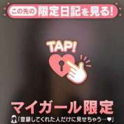 ヒメ日記 2025/11/30 09:16 投稿 星奈（ホシナ） アバンチュール(五反田)