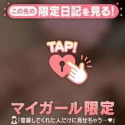 ヒメ日記 2025/11/30 10:16 投稿 星奈（ホシナ） アバンチュール(五反田)